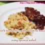 와인 소스 돼지 안심(Pork Tenderloin with Red Wine Sauce)+ 씸플 퀸와 샐러드(Easy Quinoa Salad)