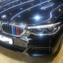 일산 BMW 520D 유리막코팅 사고 보험처리 킴스디테일링