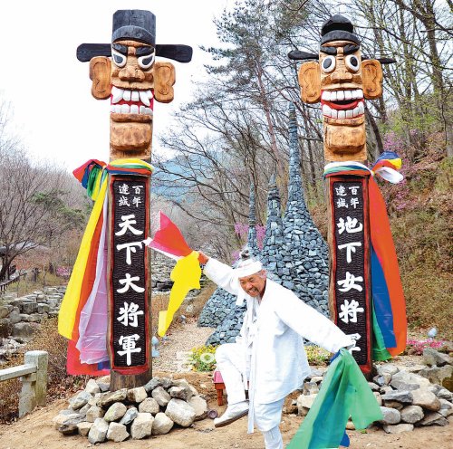 장승長丞의 형태와 의미 : 네이버 블로그