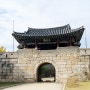 [문경 여행] 가을 향 가득한 한국인이 사랑하는 문경새재