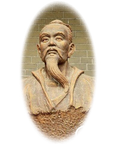 묵자(墨子) : 네이버 블로그