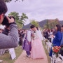 울산 태화강 대공원 야외결혼식