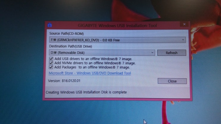 기가바이트 윈도우7 설치, GIGABYTE Windows USB Installation Tool 다운로드 : 네이버 블로그