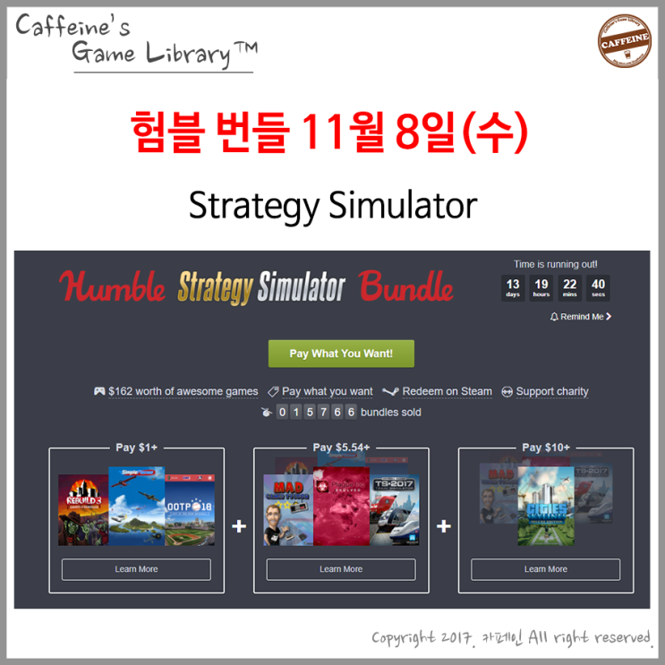 험블 번들 11월 8일:: Strategy Simulator : 네이버 블로그