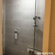 [김해 욕실 인테리어] 김해 외동 열린한의원 해바라기 샤워기 설치