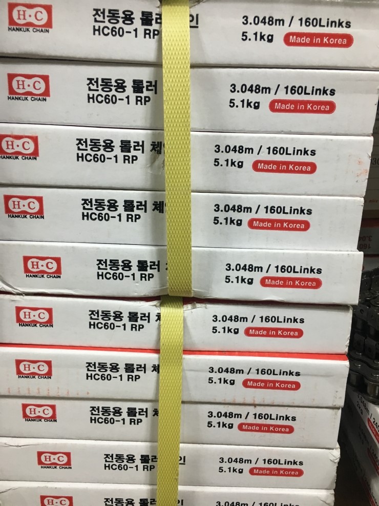 HC 60-1R HC 50-1R HC 40-1R 한국체인 (HC CHAIN) 표준체인 (RS체인) : 네이버 블로그