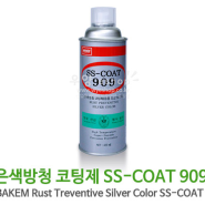 SS-COAT 909 NABAKEM MSDS