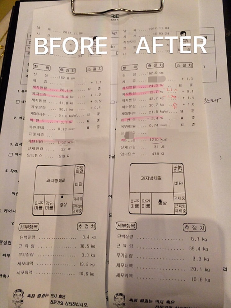NaverBlog_20171109_002445_33.jpg?type=w2