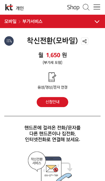 몰래 해외여행가서 안들킴 (전화) : 네이버 블로그