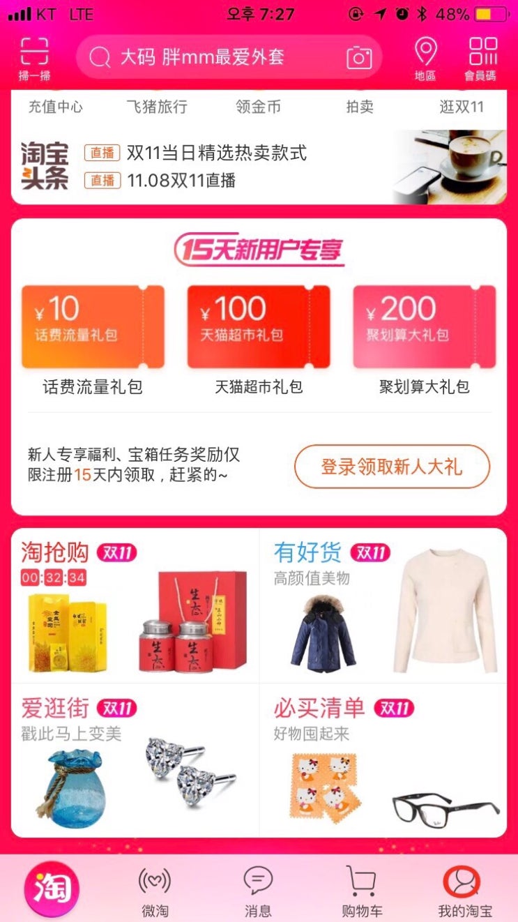 output_3960717835.jpg?type=w2