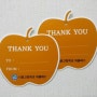 [로이피]시흥고등학교 위클래스 소망카드 사과모양 제작하였습니다.