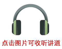 20121007 信徒们须知的教会论 7 聚集的教会和分散的教会 林前11 23 26 首尔圣乐教会汉语礼拜李基宅牧师 네이버블로그