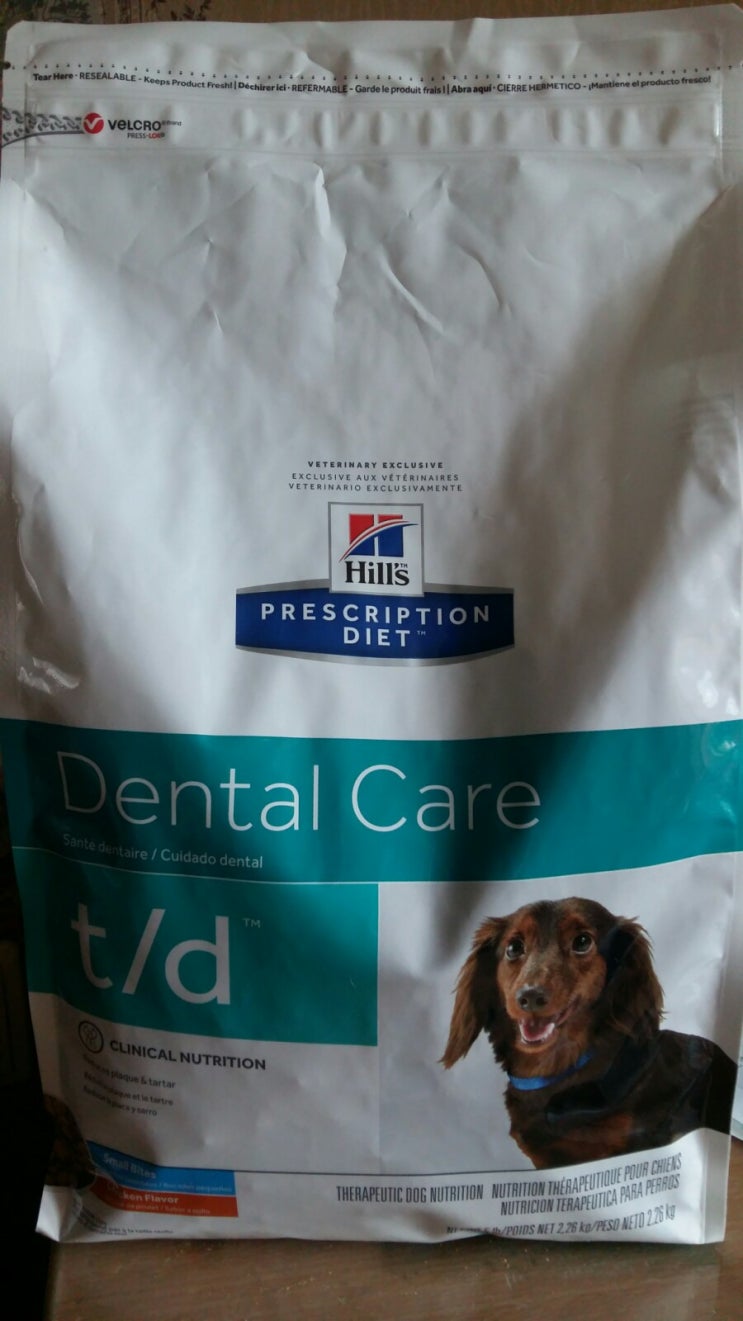 Hill's Dental Care T/D 힐스 덴탈 케어 반려견 사료 후기 네이버 블로그