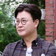 <JTBC '한끼줍쇼'> 김성주 안경, 라이아이웨어 L27E06