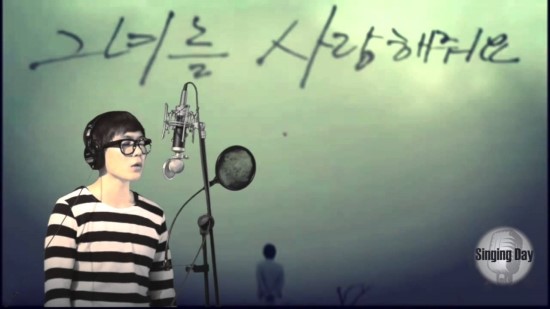 하동균 - 그녀를 사랑해줘요 : 네이버 블로그