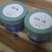 [초기이유식준비물]이유식용기-세이지스푼풀PP120ml / 스푸니스푼 사용기