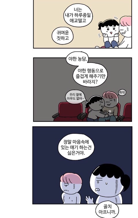 웹툰 추천 레진코믹스 가고싶다 : 네이버 블로그