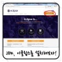 자바(JAVA) JDK와 이클립스(Eclipse Committers Oxygen)를 설치해보자!