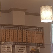 경주맛집/숯불갈비정식/간장새우밥