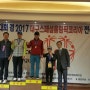 엄석현 김가은 황대희 학생, 2017 대구스페셜올림픽코리아 전국골프대회 우승