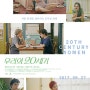 우리의 20세기 20th Century Women , 2016