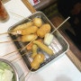 쿠시카츠 다루마 도톤보리점 / 오사카 꼬치튀김