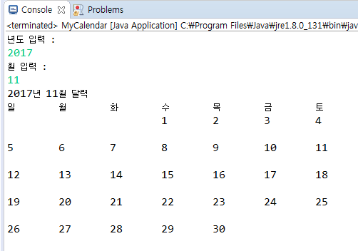 [자바] 달력 출력 프로그램 (소스 코드 공유) : 네이버 블로그