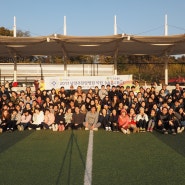 2017년 남양주한양병원 직원 체육대회