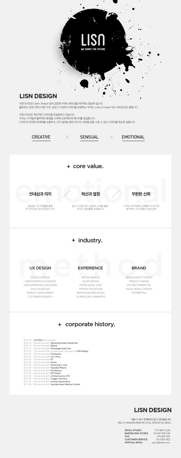 LISN DESIGN : 네이버 블로그