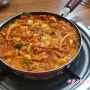 안성 양성 중앙식당 두루치기 맛집/ 제육볶음
