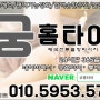 강남출장타이마사지 편하게