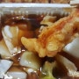 [충주 배달음식] 홍탕 마늘 탕수육