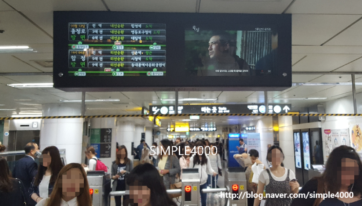  Foto zu 서울지하철 2호선TV (행선안내기) : 네이버 블로그 