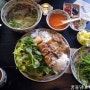 [평촌·범계 맛집] 베트남쌀국수 생면 전문점 : 애머이(Emoi)