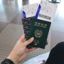 후쿠오카 2박3일 자유여행기 1탄 대구에서 후쿠오카 훑고오기키키 ,포켓와이파이,대구공항,후쿠오카공항