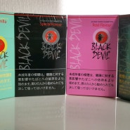 신기한 일본담배 블랙데빌(Black Devil), 체(che)