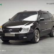 대한민국 no.1 중고차 실매물 차량 [기아] 그랜드카니발 GLX 2009식 차량을 투명하게 소개합니다.