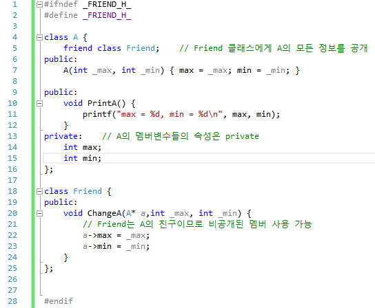 C++ friend 키워드 : 네이버 블로그