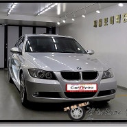 bmw 320i 중고 가격표 및 시세 알아보자!