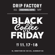 Black Coffee Friday(블랙커피프라이데이) 자선행사 @드립팩토리