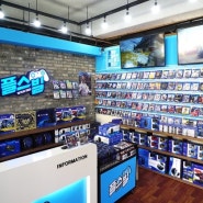 국내최초 플레이스테이션 무제한 대여점 플스빌 (PS4 게임렌탈 및 소매점)