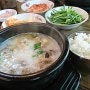 종로 순대국 푸짐하게 인심좋은 곳