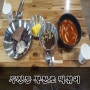 천안 두정동 북문로 떡볶이 싱글 떡순세트 (국물 떡볶이+순대) 5,000원 맛있게 맵다~~ 하악~~
