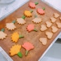 인천 구월동 쿠키만들기·케이크만들기 :: 베이비슈