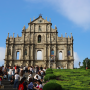 Ruins of Saint Paul's , Macau