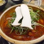 수유역 맛집/ 수유 매운 갈비찜 "강추"