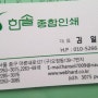 [2년 전 오늘] (김일섭가족 채연이와해인) #서귀포 효돈감귤체험농장에 감귤따기체험하러 오신 vip한라봉농장고객님