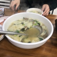 국회의사당맛집 향토수제비 존맛