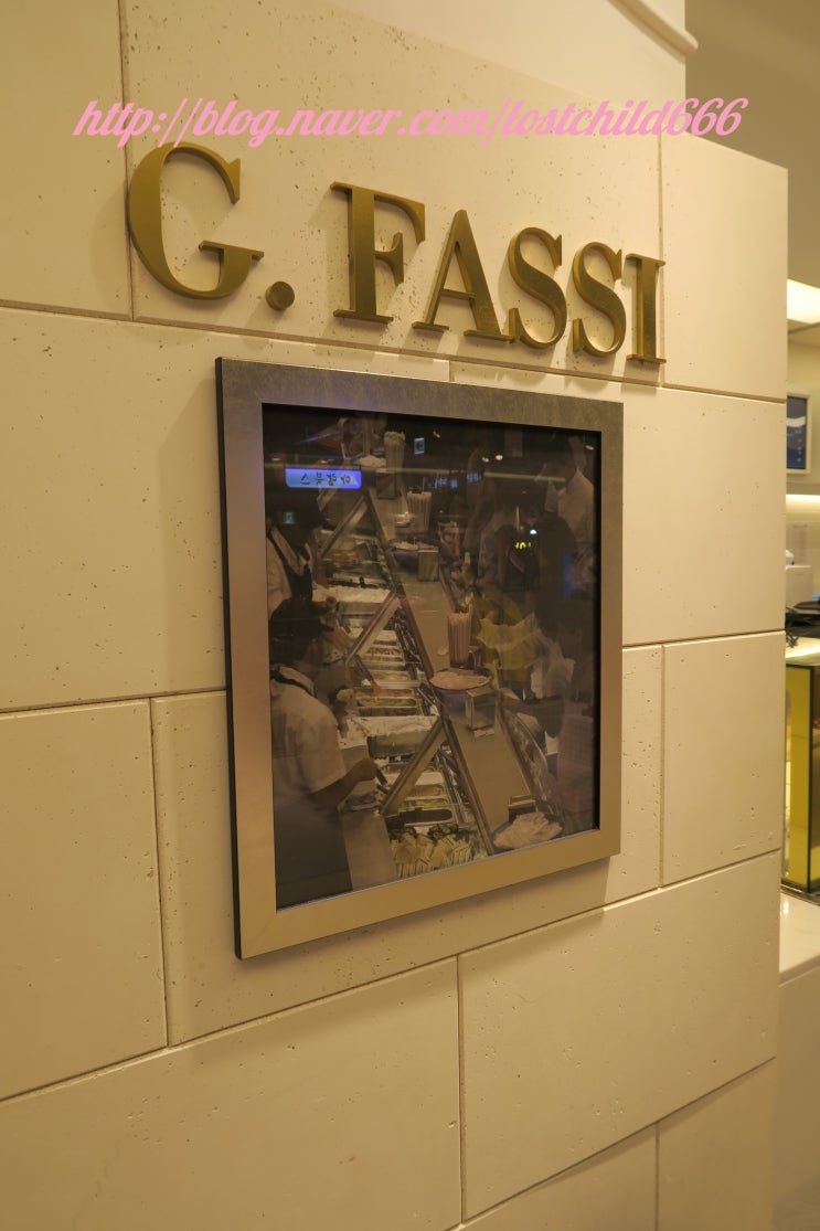 이탈리아 3대 젤라또 맛집 지파시(G.FASSI) 동대문 현대시티아울렛점 : 네이버 블로그