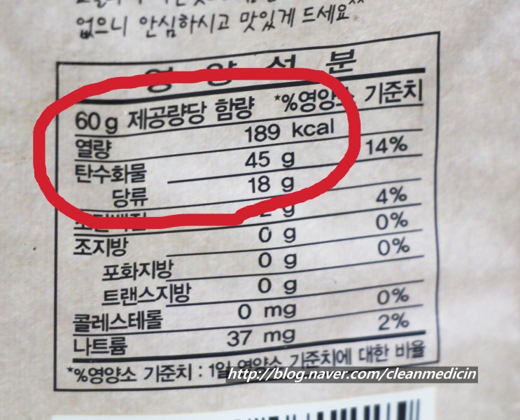 고구마말랭이다이어트 칼로리 최악인데.. : 네이버 블로그